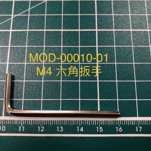 M4 (4mm) Hex Wrench